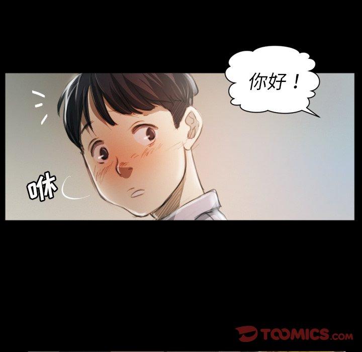 《诡秘的姐妹》漫画最新章节诡秘的姐妹-第 11 话免费下拉式在线观看章节第【57】张图片