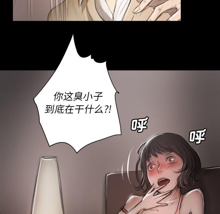 《诡秘的姐妹》漫画最新章节诡秘的姐妹-第 11 话免费下拉式在线观看章节第【7】张图片