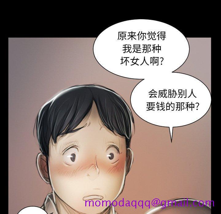 《诡秘的姐妹》漫画最新章节诡秘的姐妹-第 11 话免费下拉式在线观看章节第【36】张图片