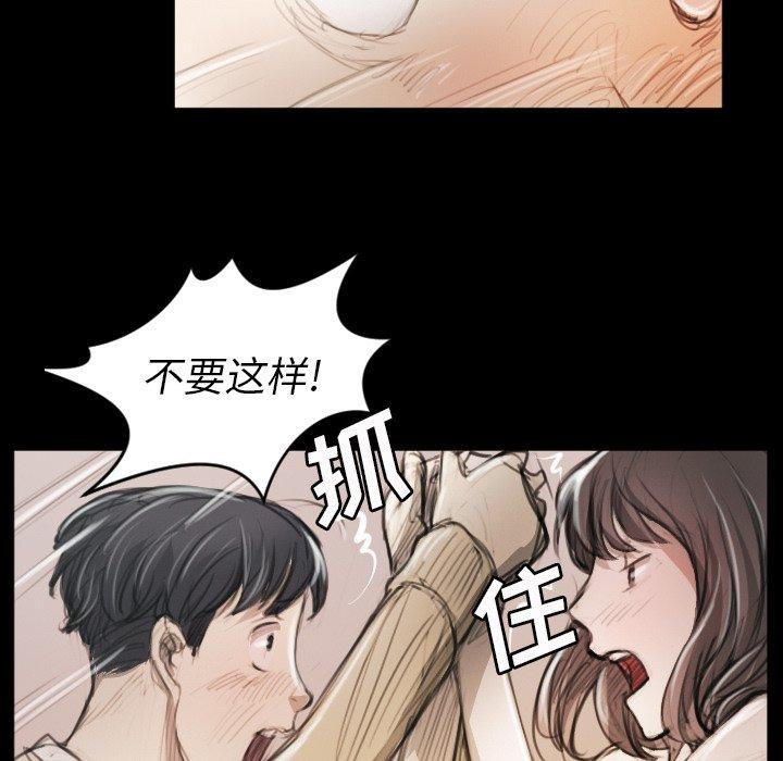 《诡秘的姐妹》漫画最新章节诡秘的姐妹-第 11 话免费下拉式在线观看章节第【29】张图片