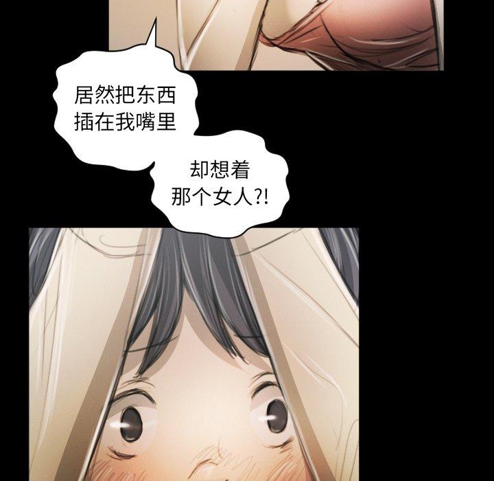 《诡秘的姐妹》漫画最新章节诡秘的姐妹-第 11 话免费下拉式在线观看章节第【25】张图片