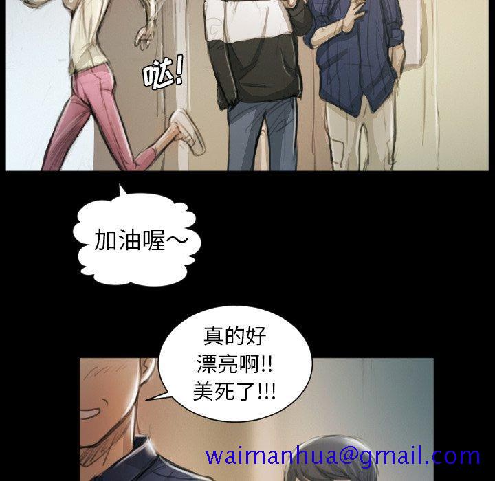 《诡秘的姐妹》漫画最新章节诡秘的姐妹-第 11 话免费下拉式在线观看章节第【61】张图片