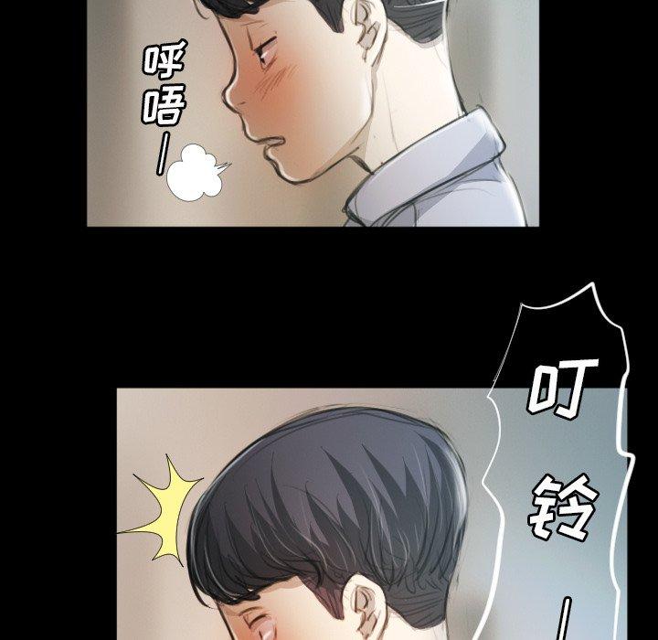 《诡秘的姐妹》漫画最新章节诡秘的姐妹-第 11 话免费下拉式在线观看章节第【63】张图片