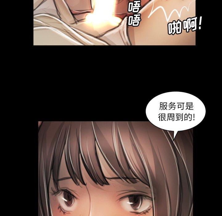 《诡秘的姐妹》漫画最新章节诡秘的姐妹-第 11 话免费下拉式在线观看章节第【45】张图片