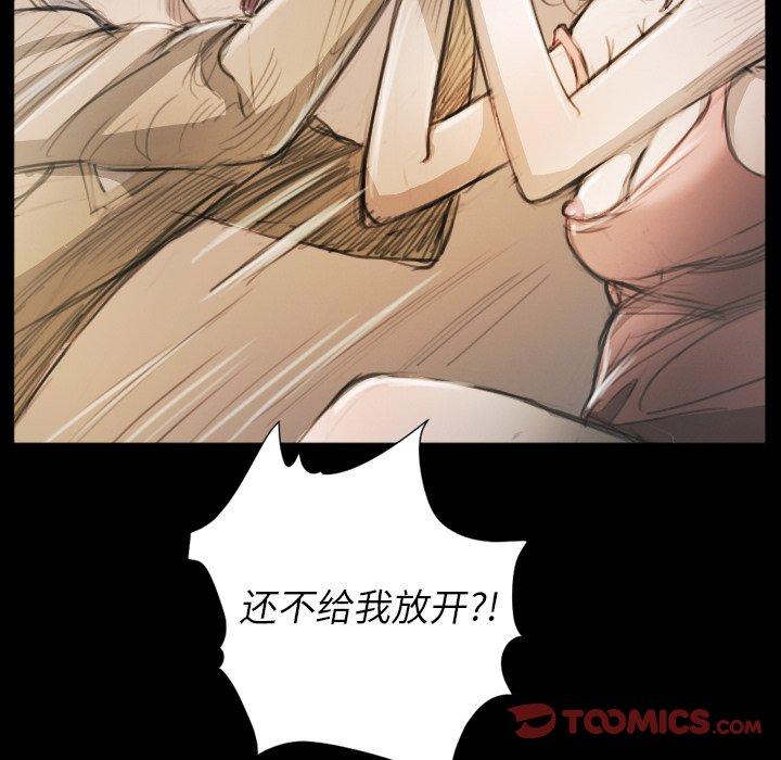 《诡秘的姐妹》漫画最新章节诡秘的姐妹-第 11 话免费下拉式在线观看章节第【30】张图片