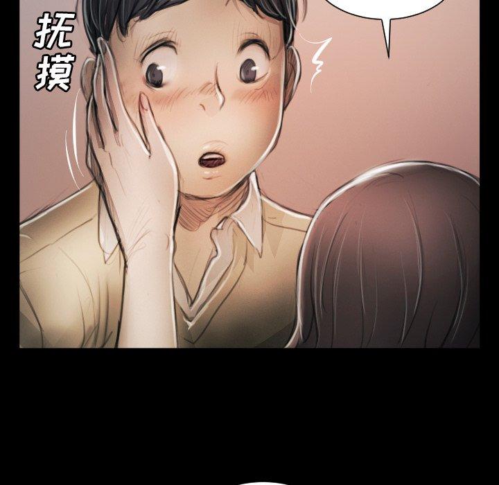 《诡秘的姐妹》漫画最新章节诡秘的姐妹-第 11 话免费下拉式在线观看章节第【38】张图片