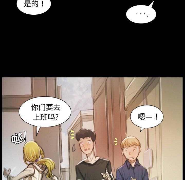 《诡秘的姐妹》漫画最新章节诡秘的姐妹-第 11 话免费下拉式在线观看章节第【60】张图片