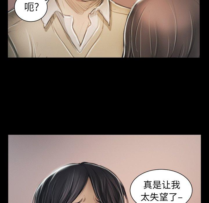 《诡秘的姐妹》漫画最新章节诡秘的姐妹-第 11 话免费下拉式在线观看章节第【37】张图片