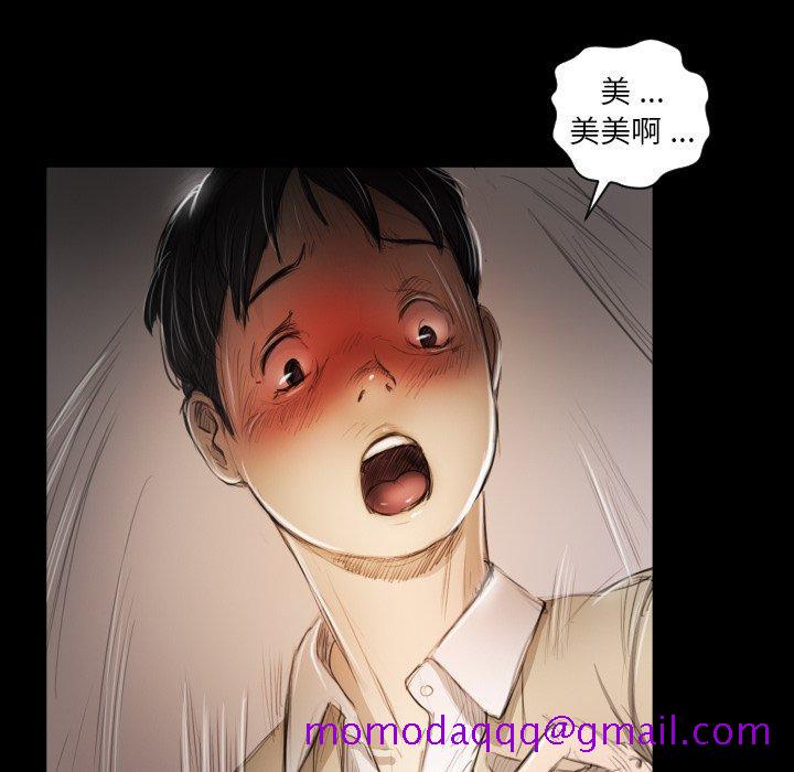 《诡秘的姐妹》漫画最新章节诡秘的姐妹-第 11 话免费下拉式在线观看章节第【6】张图片