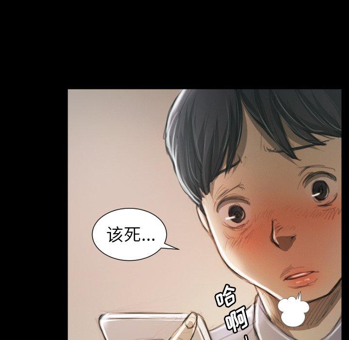 《诡秘的姐妹》漫画最新章节诡秘的姐妹-第 11 话免费下拉式在线观看章节第【54】张图片