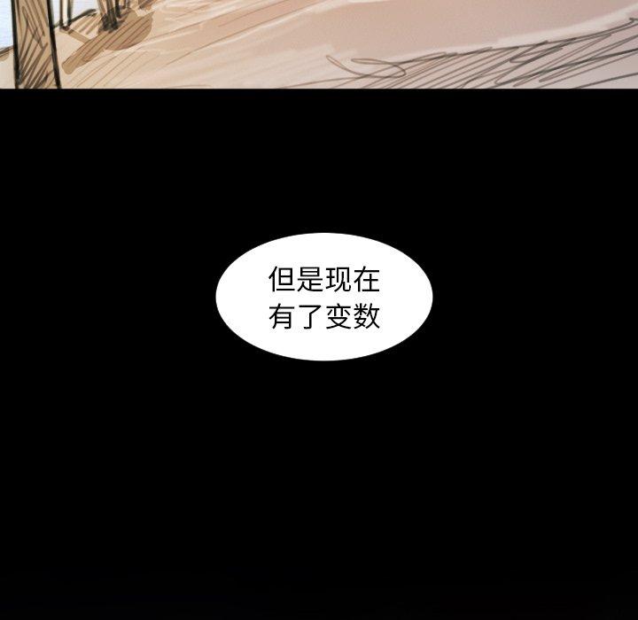 《诡秘的姐妹》漫画最新章节诡秘的姐妹-第 11 话免费下拉式在线观看章节第【108】张图片