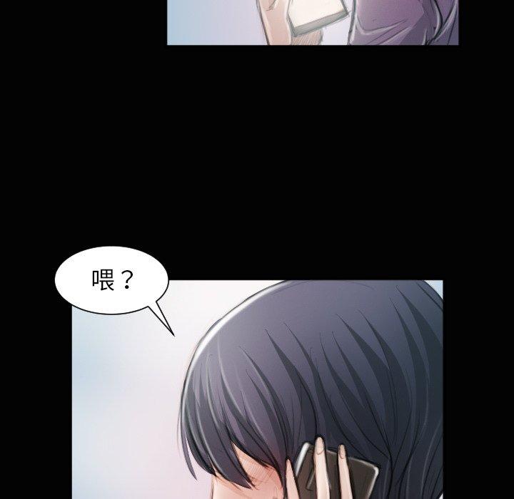 《诡秘的姐妹》漫画最新章节诡秘的姐妹-第 11 话免费下拉式在线观看章节第【89】张图片