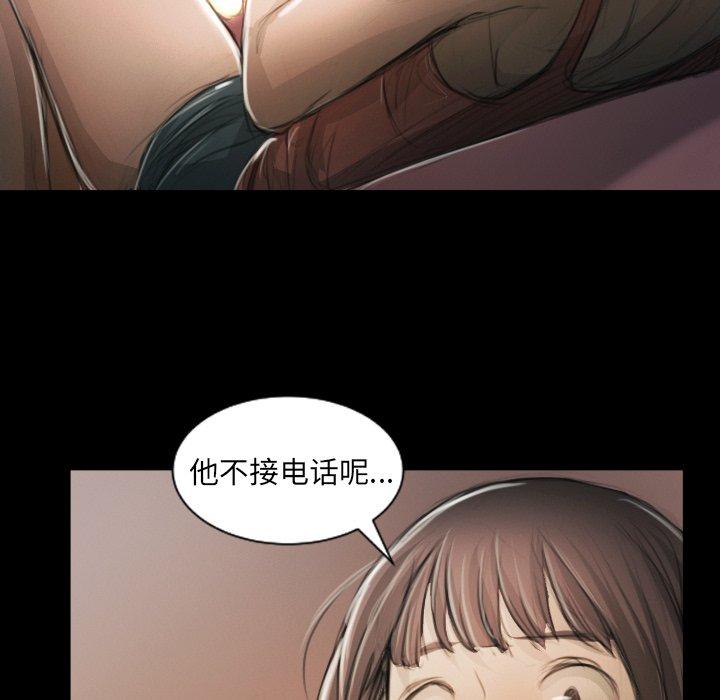 《诡秘的姐妹》漫画最新章节诡秘的姐妹-第 11 话免费下拉式在线观看章节第【33】张图片