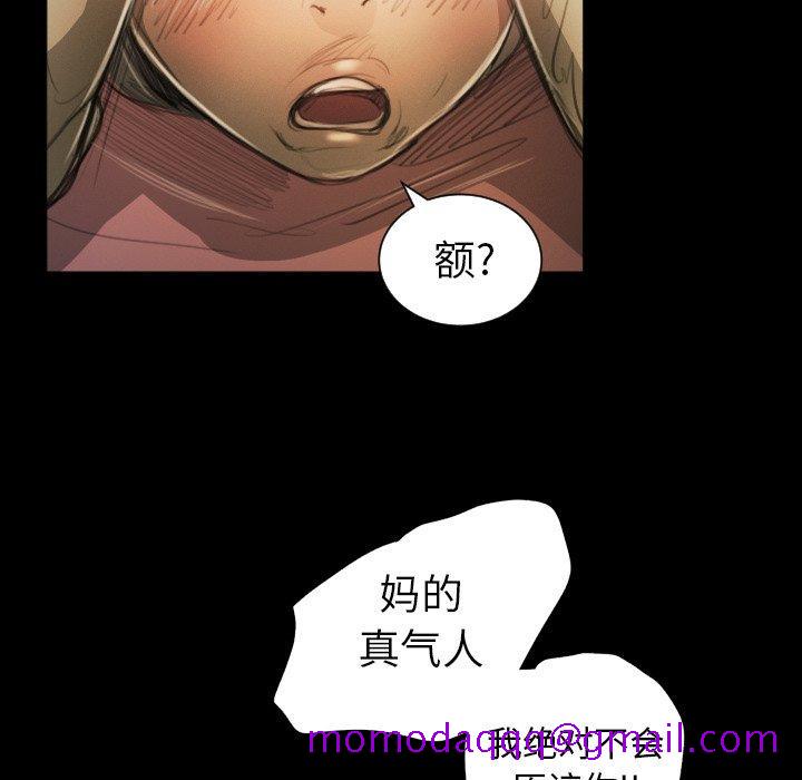 《诡秘的姐妹》漫画最新章节诡秘的姐妹-第 11 话免费下拉式在线观看章节第【26】张图片