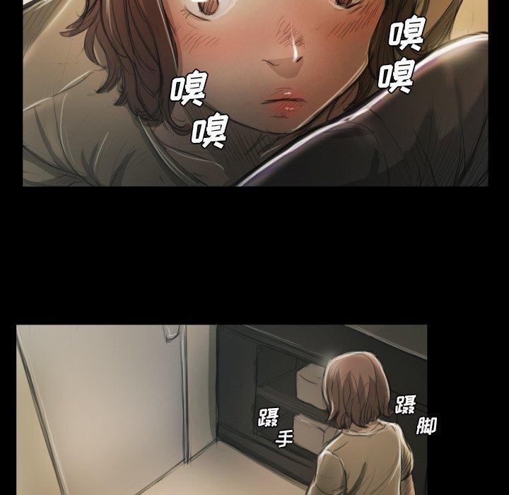 《诡秘的姐妹》漫画最新章节诡秘的姐妹-第 12 话免费下拉式在线观看章节第【73】张图片