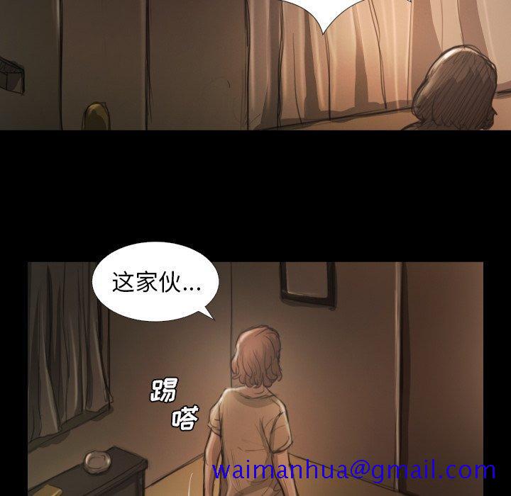 《诡秘的姐妹》漫画最新章节诡秘的姐妹-第 12 话免费下拉式在线观看章节第【61】张图片