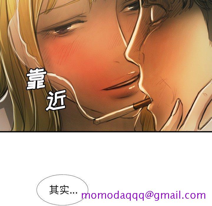 《诡秘的姐妹》漫画最新章节诡秘的姐妹-第 12 话免费下拉式在线观看章节第【96】张图片