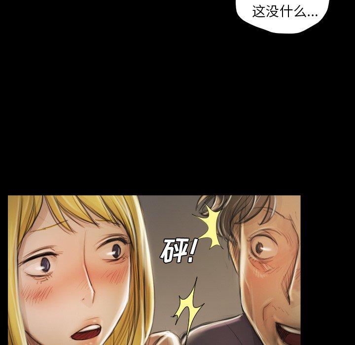 《诡秘的姐妹》漫画最新章节诡秘的姐妹-第 12 话免费下拉式在线观看章节第【25】张图片