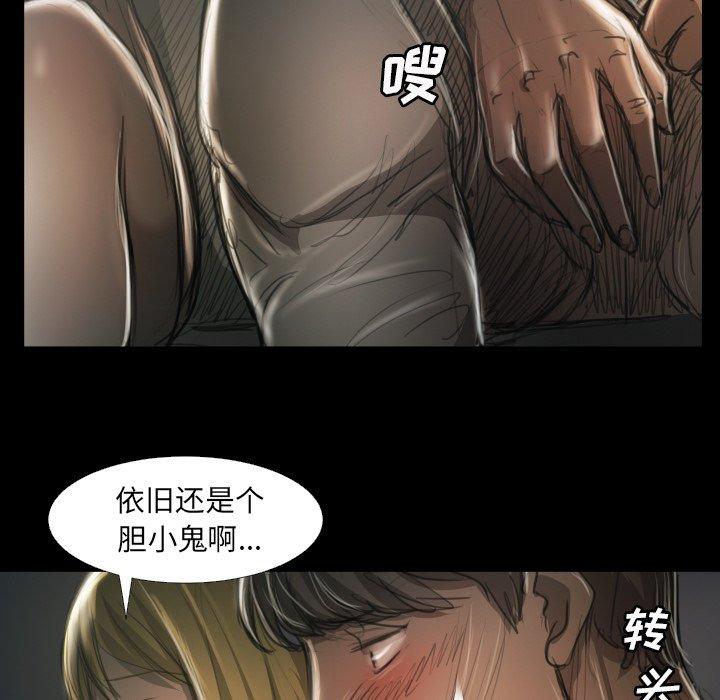 《诡秘的姐妹》漫画最新章节诡秘的姐妹-第 12 话免费下拉式在线观看章节第【15】张图片