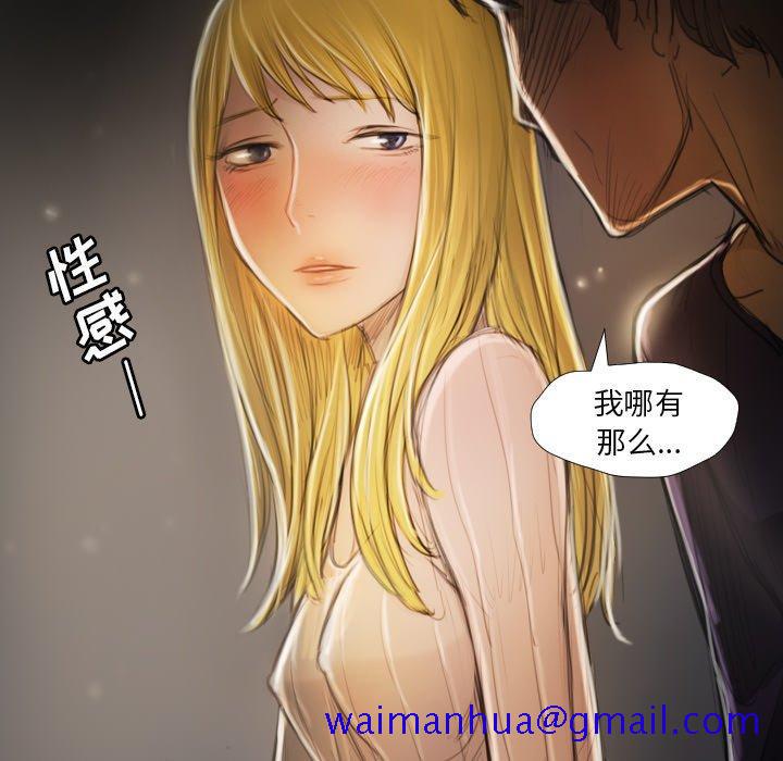 《诡秘的姐妹》漫画最新章节诡秘的姐妹-第 12 话免费下拉式在线观看章节第【41】张图片