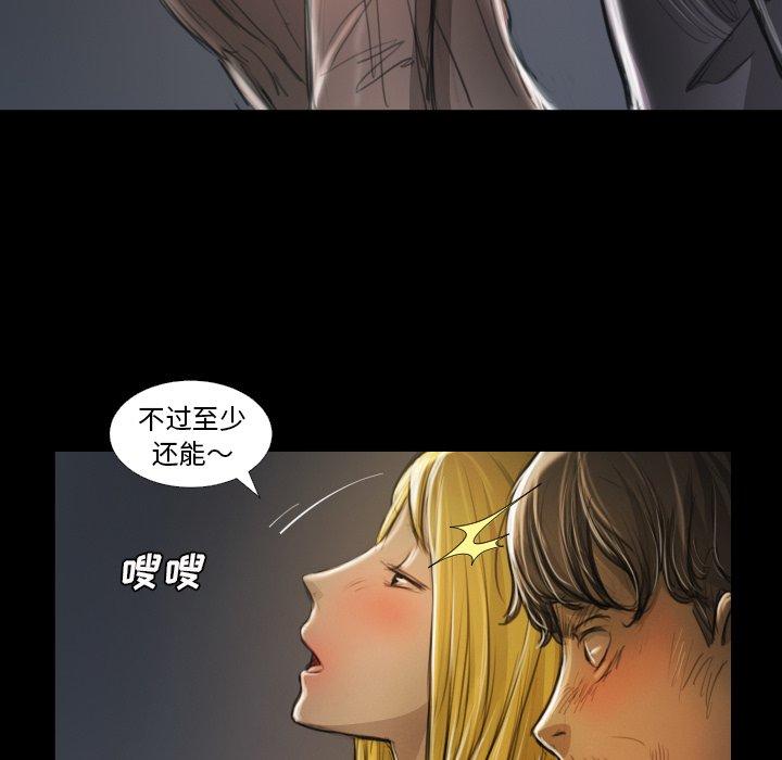 《诡秘的姐妹》漫画最新章节诡秘的姐妹-第 12 话免费下拉式在线观看章节第【17】张图片