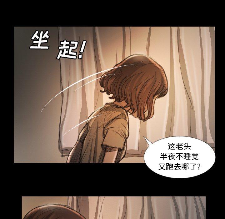 《诡秘的姐妹》漫画最新章节诡秘的姐妹-第 12 话免费下拉式在线观看章节第【58】张图片