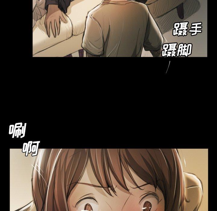 《诡秘的姐妹》漫画最新章节诡秘的姐妹-第 12 话免费下拉式在线观看章节第【72】张图片