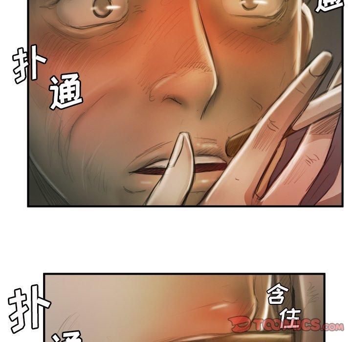 《诡秘的姐妹》漫画最新章节诡秘的姐妹-第 12 话免费下拉式在线观看章节第【92】张图片