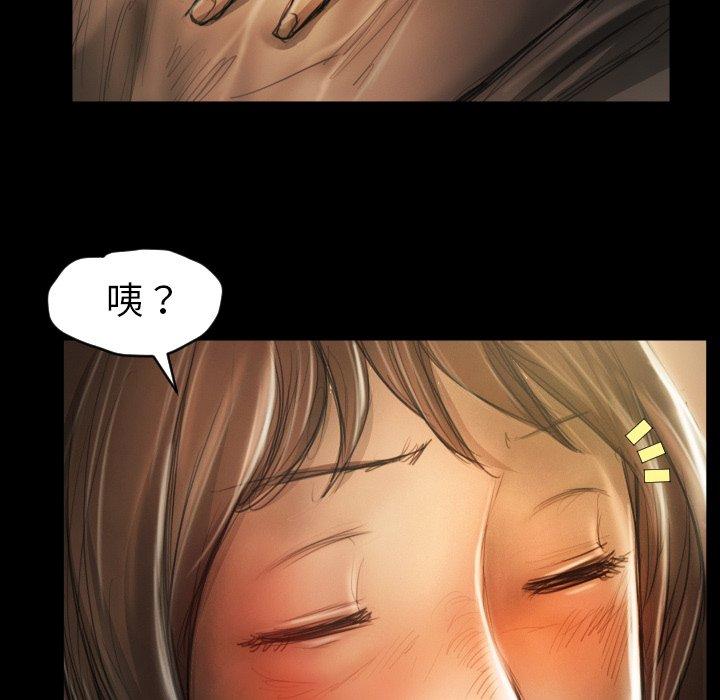 《诡秘的姐妹》漫画最新章节诡秘的姐妹-第 12 话免费下拉式在线观看章节第【54】张图片