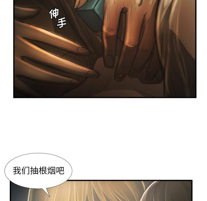 《诡秘的姐妹》漫画最新章节诡秘的姐妹-第 12 话免费下拉式在线观看章节第【84】张图片