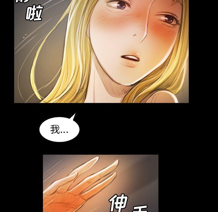 《诡秘的姐妹》漫画最新章节诡秘的姐妹-第 12 话免费下拉式在线观看章节第【43】张图片