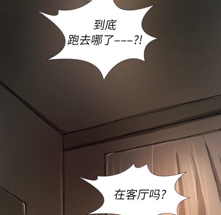 《诡秘的姐妹》漫画最新章节诡秘的姐妹-第 12 话免费下拉式在线观看章节第【60】张图片