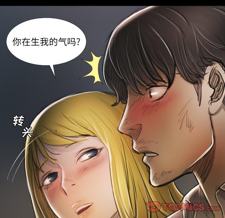 《诡秘的姐妹》漫画最新章节诡秘的姐妹-第 16 话免费下拉式在线观看章节第【42】张图片