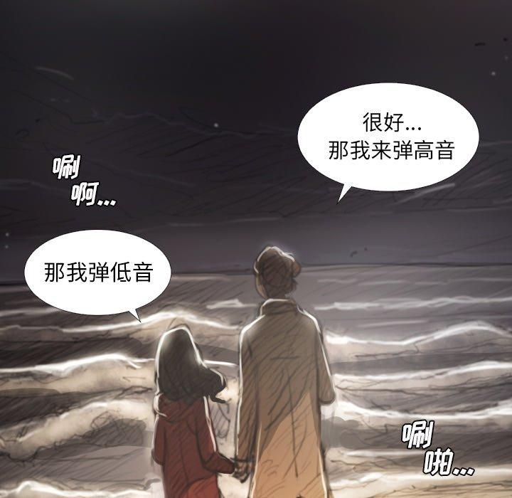 《诡秘的姐妹》漫画最新章节诡秘的姐妹-第 16 话免费下拉式在线观看章节第【29】张图片