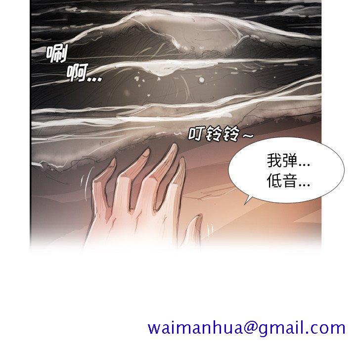 《诡秘的姐妹》漫画最新章节诡秘的姐妹-第 16 话免费下拉式在线观看章节第【31】张图片