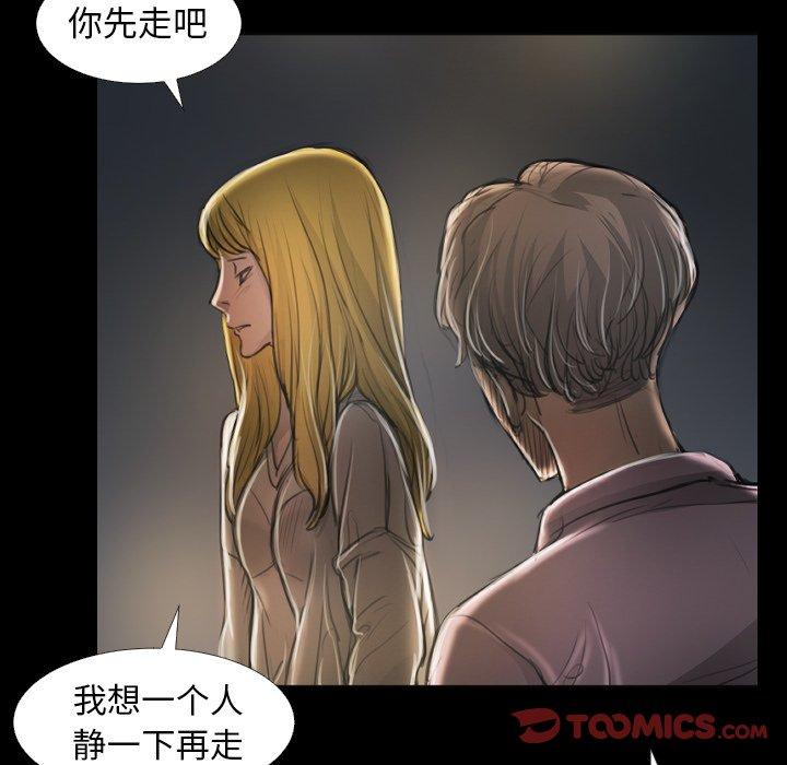 《诡秘的姐妹》漫画最新章节诡秘的姐妹-第 16 话免费下拉式在线观看章节第【50】张图片