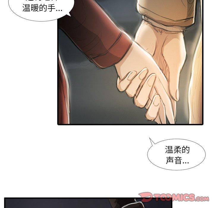 《诡秘的姐妹》漫画最新章节诡秘的姐妹-第 16 话免费下拉式在线观看章节第【18】张图片