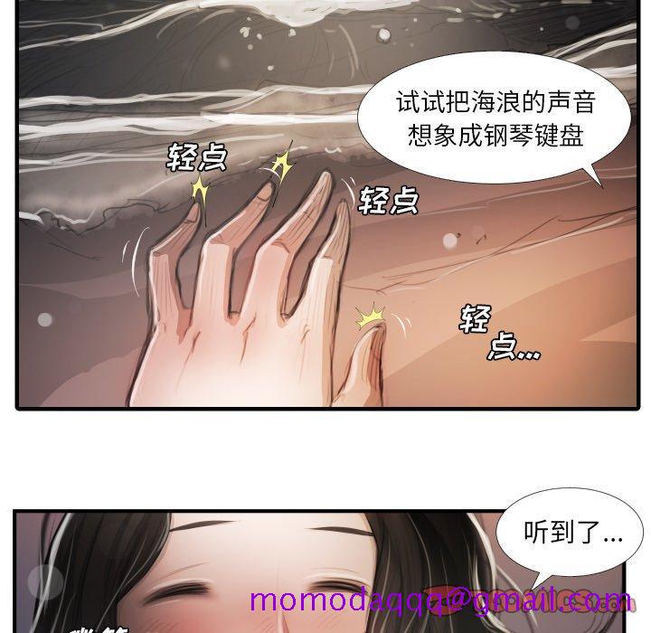 《诡秘的姐妹》漫画最新章节诡秘的姐妹-第 16 话免费下拉式在线观看章节第【26】张图片