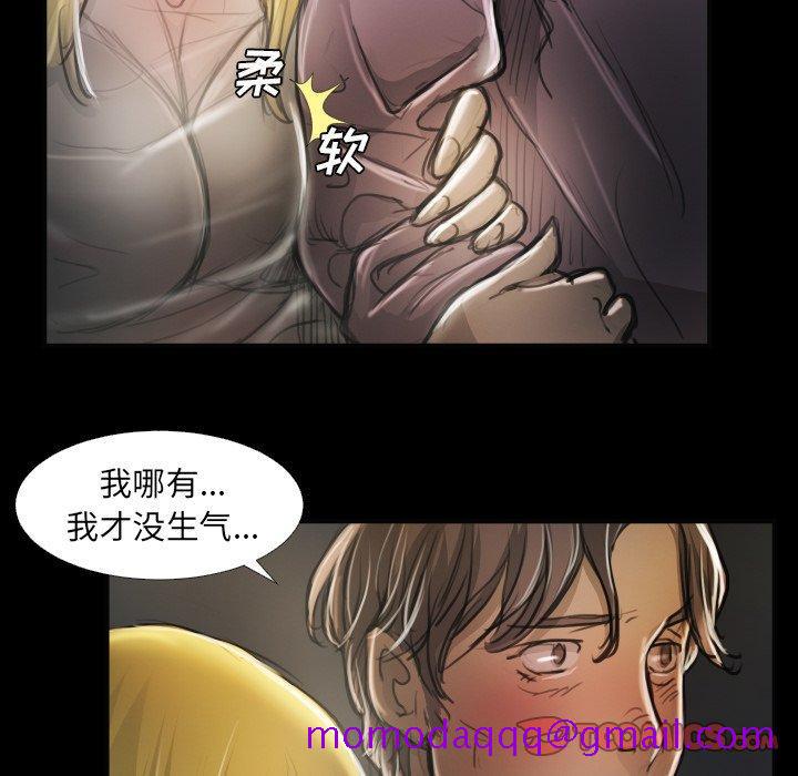 《诡秘的姐妹》漫画最新章节诡秘的姐妹-第 16 话免费下拉式在线观看章节第【46】张图片