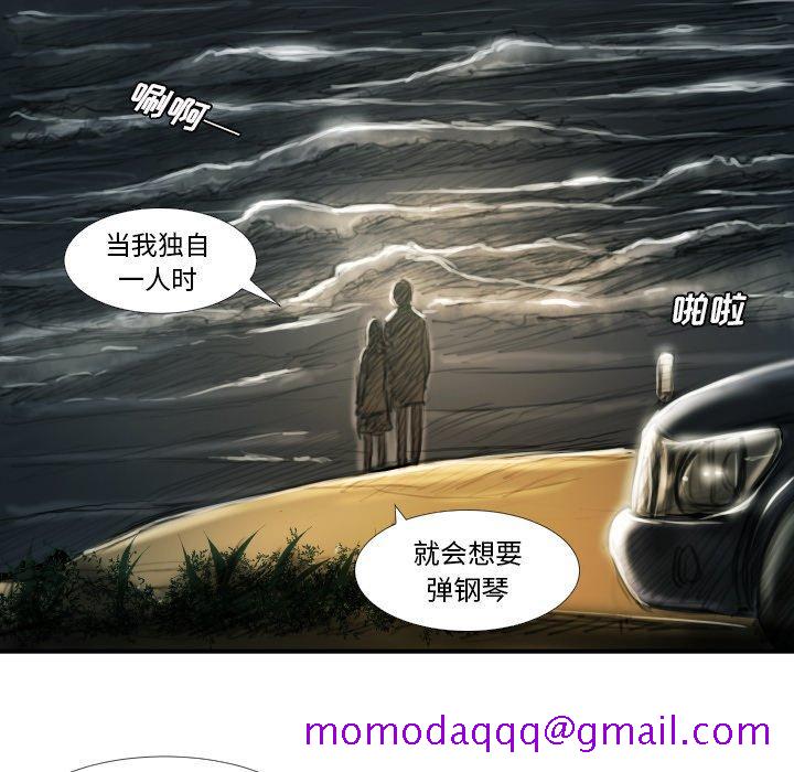 《诡秘的姐妹》漫画最新章节诡秘的姐妹-第 16 话免费下拉式在线观看章节第【16】张图片