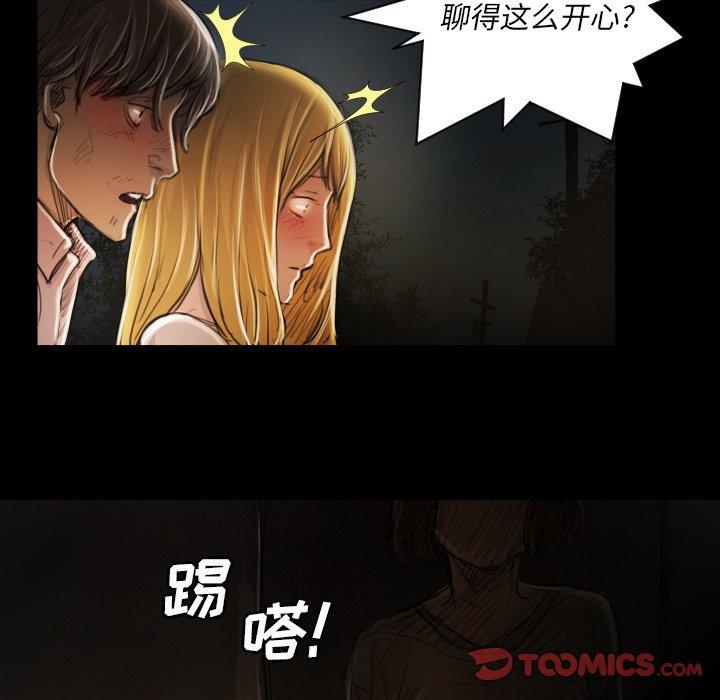 《诡秘的姐妹》漫画最新章节诡秘的姐妹-第 16 话免费下拉式在线观看章节第【90】张图片