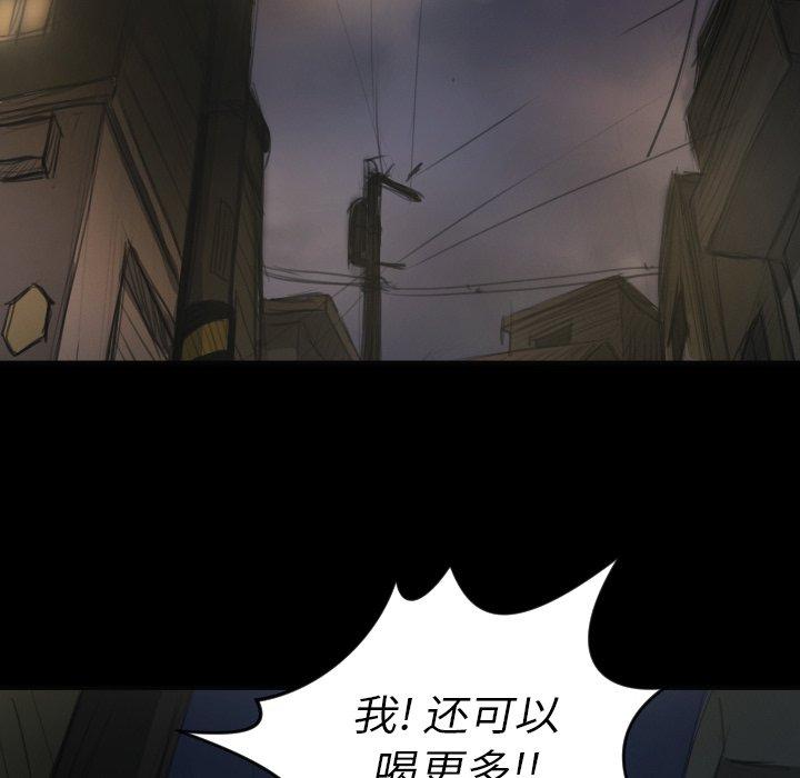 《诡秘的姐妹》漫画最新章节诡秘的姐妹-第 16 话免费下拉式在线观看章节第【37】张图片