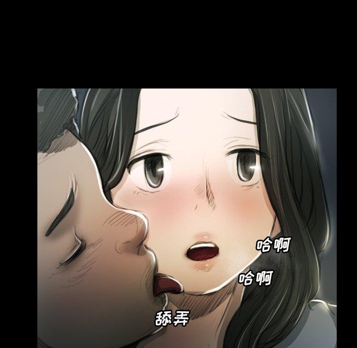 《诡秘的姐妹》漫画最新章节诡秘的姐妹-第 16 话免费下拉式在线观看章节第【7】张图片