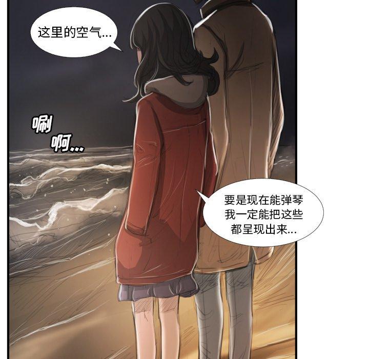 《诡秘的姐妹》漫画最新章节诡秘的姐妹-第 16 话免费下拉式在线观看章节第【19】张图片