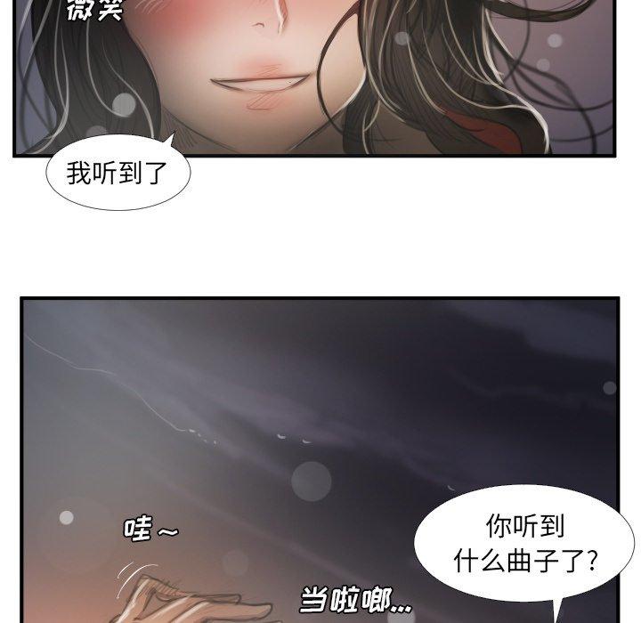 《诡秘的姐妹》漫画最新章节诡秘的姐妹-第 16 话免费下拉式在线观看章节第【27】张图片