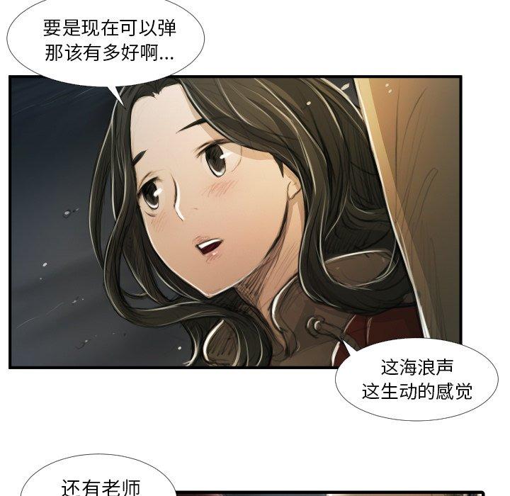 《诡秘的姐妹》漫画最新章节诡秘的姐妹-第 16 话免费下拉式在线观看章节第【17】张图片