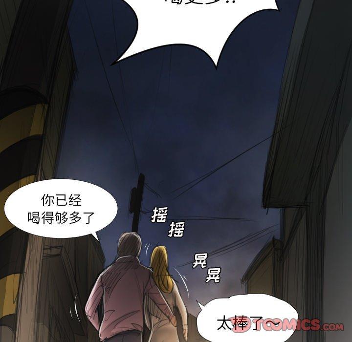 《诡秘的姐妹》漫画最新章节诡秘的姐妹-第 16 话免费下拉式在线观看章节第【38】张图片