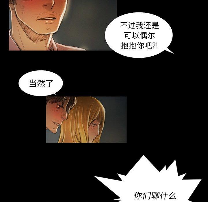 《诡秘的姐妹》漫画最新章节诡秘的姐妹-第 16 话免费下拉式在线观看章节第【89】张图片