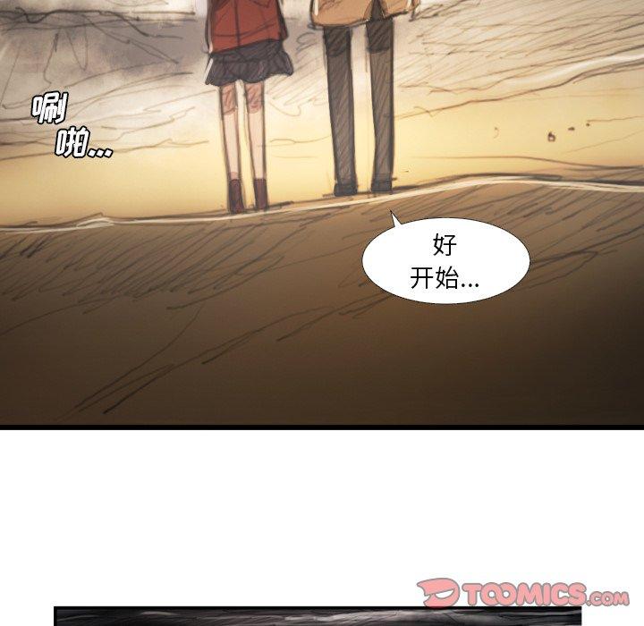 《诡秘的姐妹》漫画最新章节诡秘的姐妹-第 16 话免费下拉式在线观看章节第【30】张图片