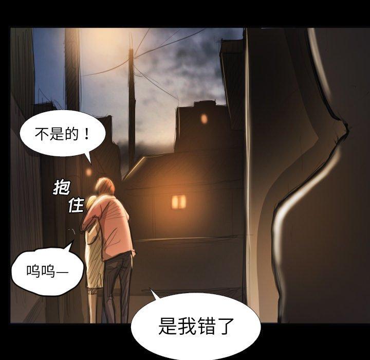 《诡秘的姐妹》漫画最新章节诡秘的姐妹-第 16 话免费下拉式在线观看章节第【60】张图片